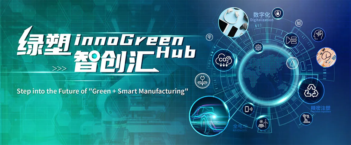 innoGreen Hub