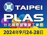 TaipeiPLAS