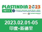 Plastindia