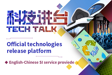 Tech Talk