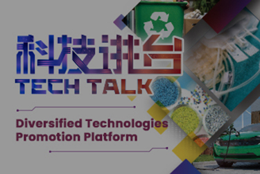 Tech Talk