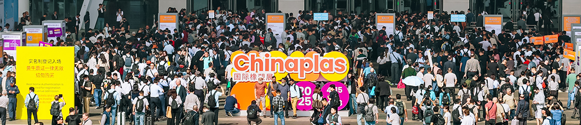 CPS25展会回顾