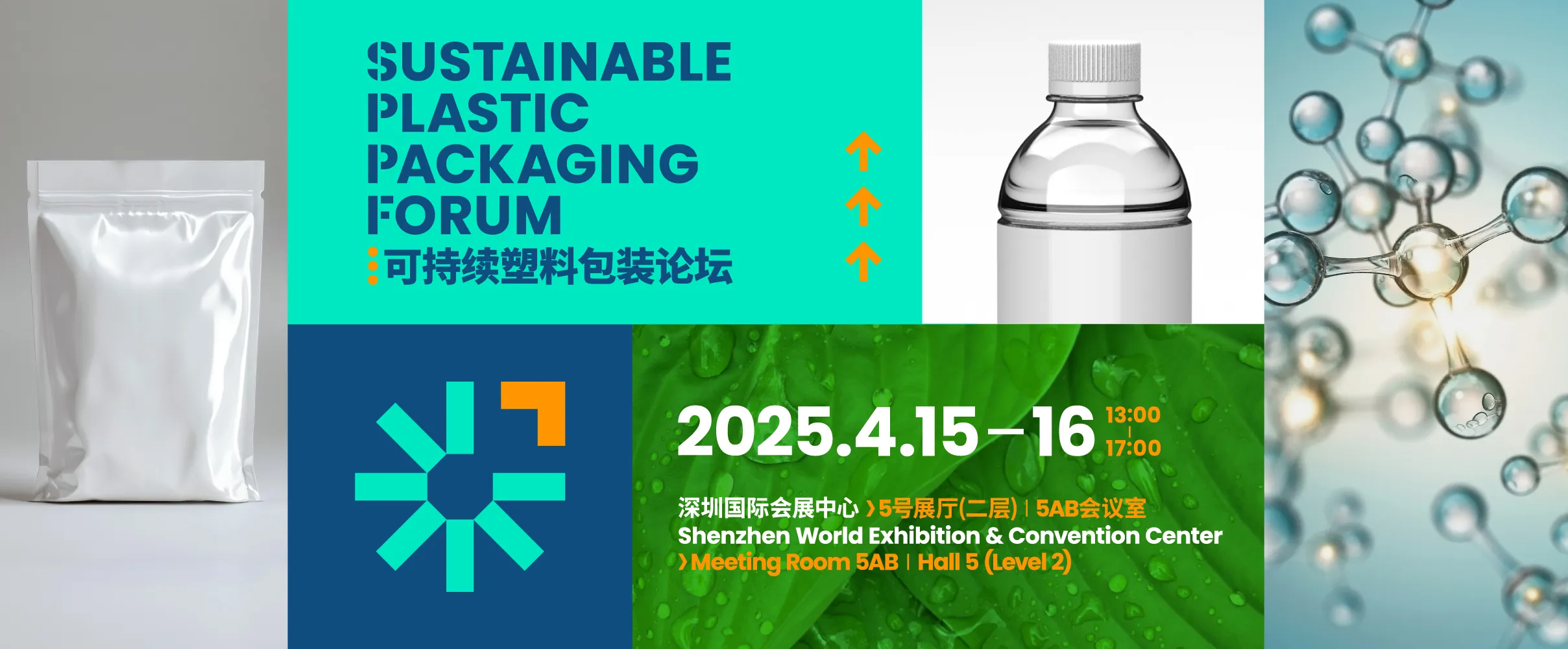 Sustainable Plastic Packaging Forum