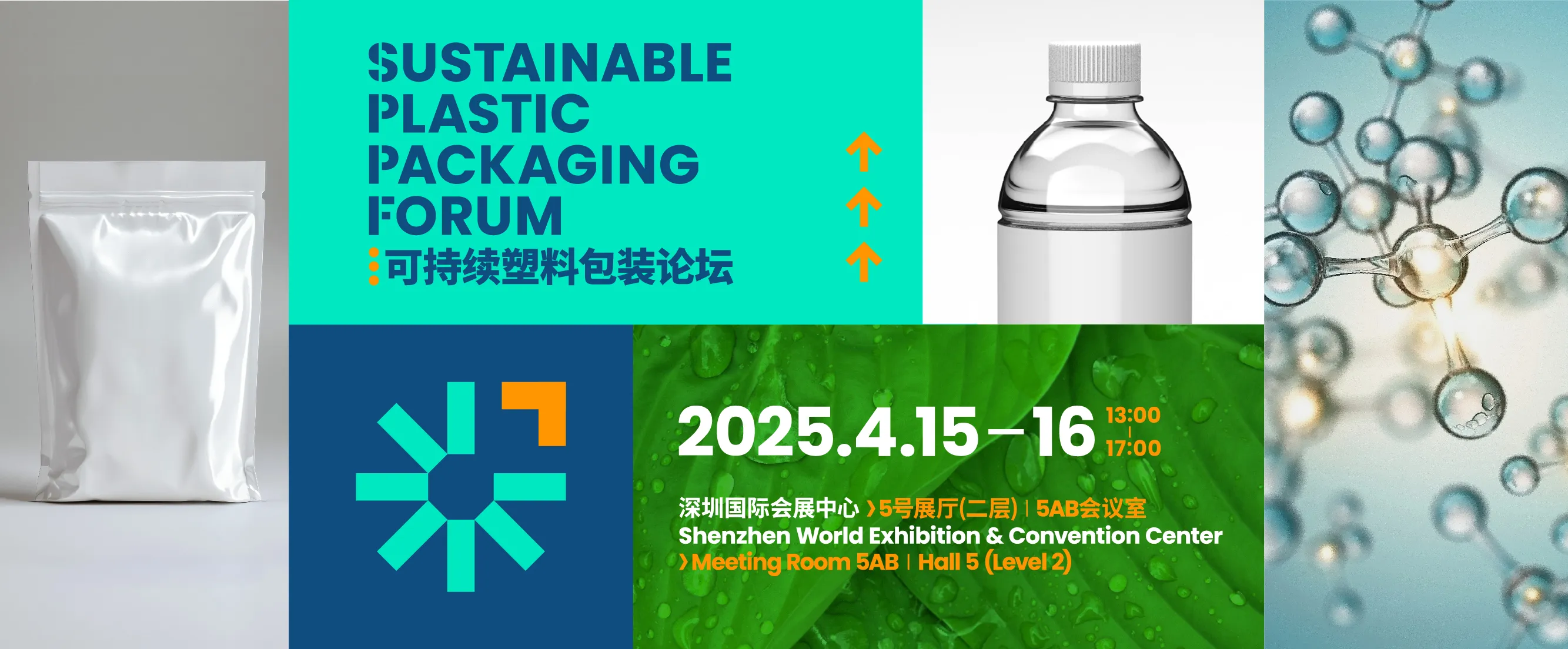 Sustainable Plastic Packaging Forum