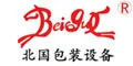 北國包裝 北國包裝