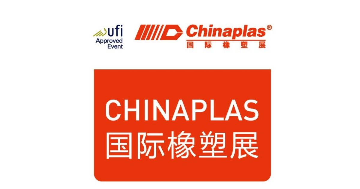 视频频道 - 第三十七届中国国际塑料橡胶工业展览会