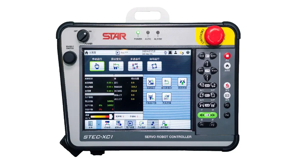 STAR brand's new EN series economical robotic  