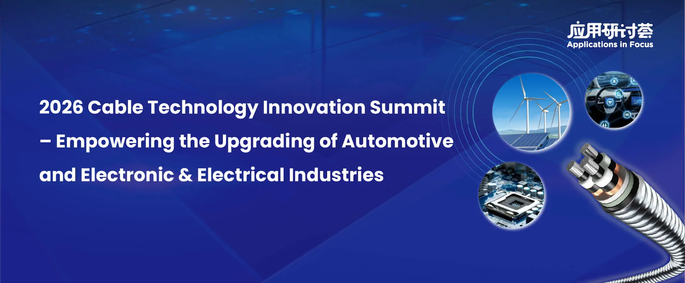 Automotive Plastics & Rubber Components Business Matching