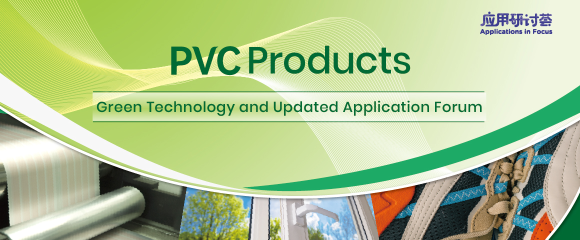 PVC Products Green Technology and Updated Application Forum
