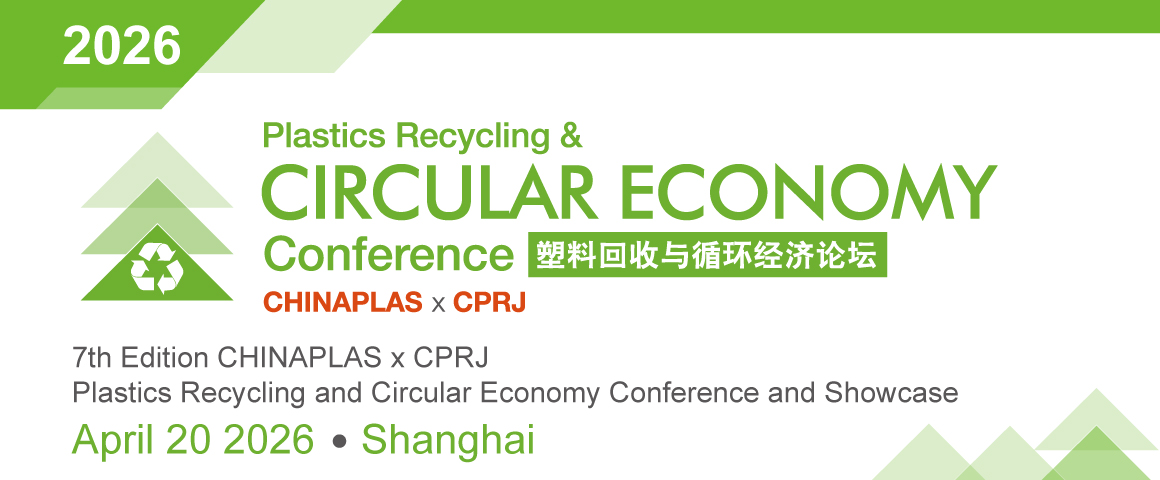 Plastics Recycling & Circular Economy Conference and Showcase