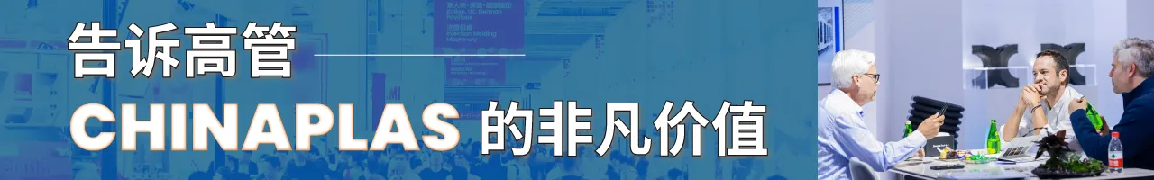 参观申请信