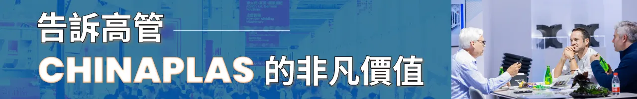 參觀申請信