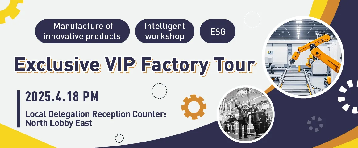Exclusive VIP Factory Tour Exclusive VIP Factory Tour
