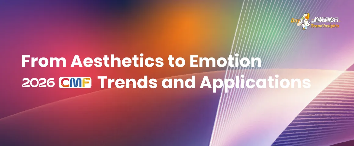From Aesthetics to Emotion – 2026 CMF Trends and Applications