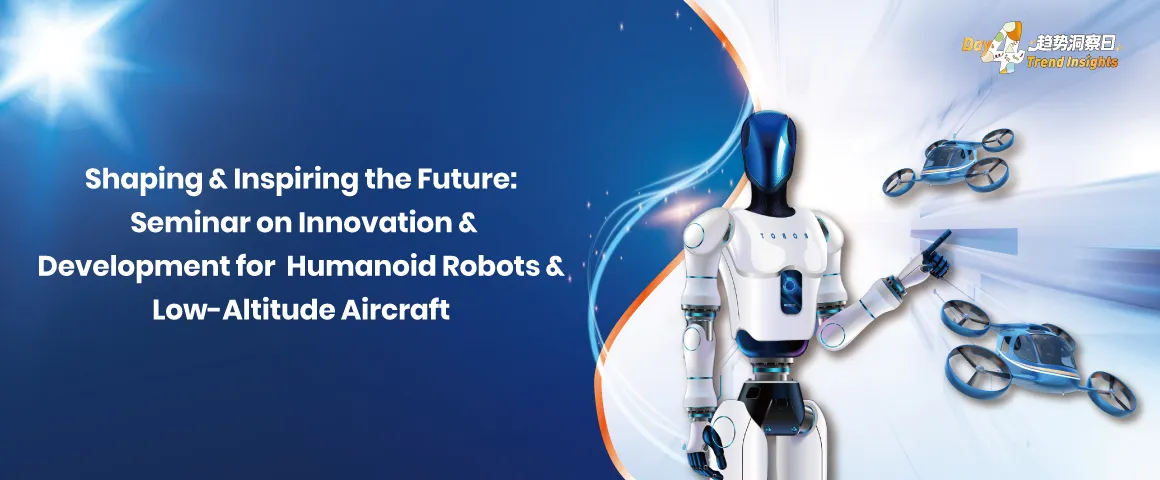 Shaping & Inspiring the Future: Seminar on Innovation & Development for  Humanoid Robots & Low-Altitude Aircraft