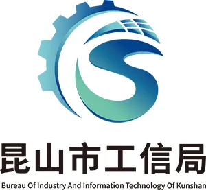 Kunshan Bureau of Industry and Information Technology		