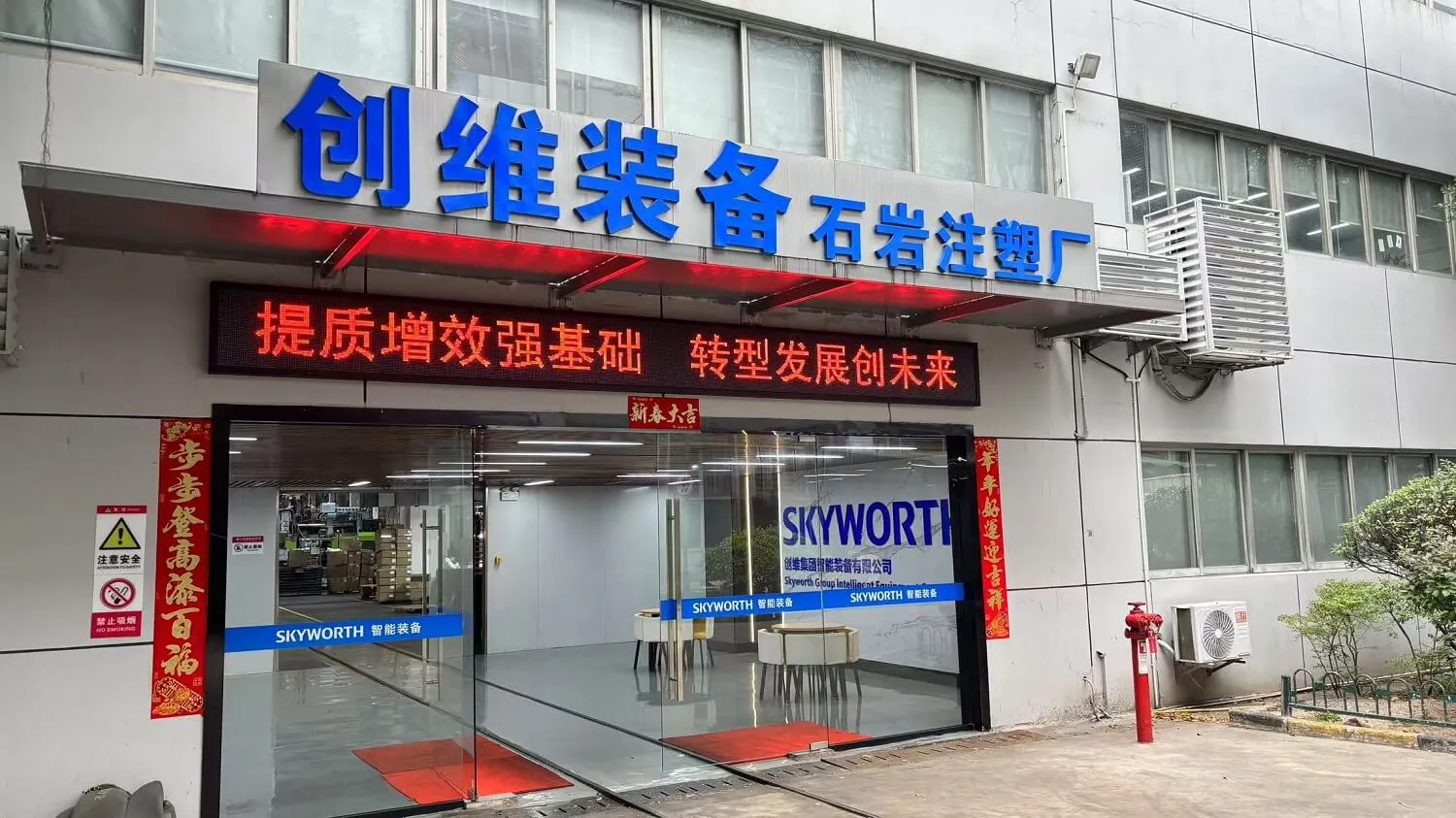 Route Highlights: National High-tech Enterprise, National-level Specialized and Innovative "Little Giant" Enterprise, Guangdong Provincial Backbone Enterprise in Intelligent Manufacturing, with over 60 patents obtained. <br>
Language: Mandarin (no English translation service)<br>
Travelling time: 60 mins