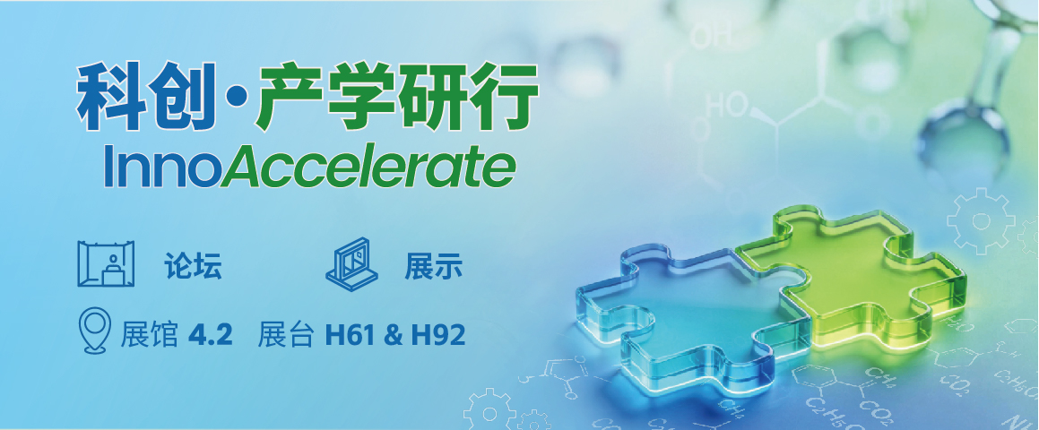 科创 • 产学研行