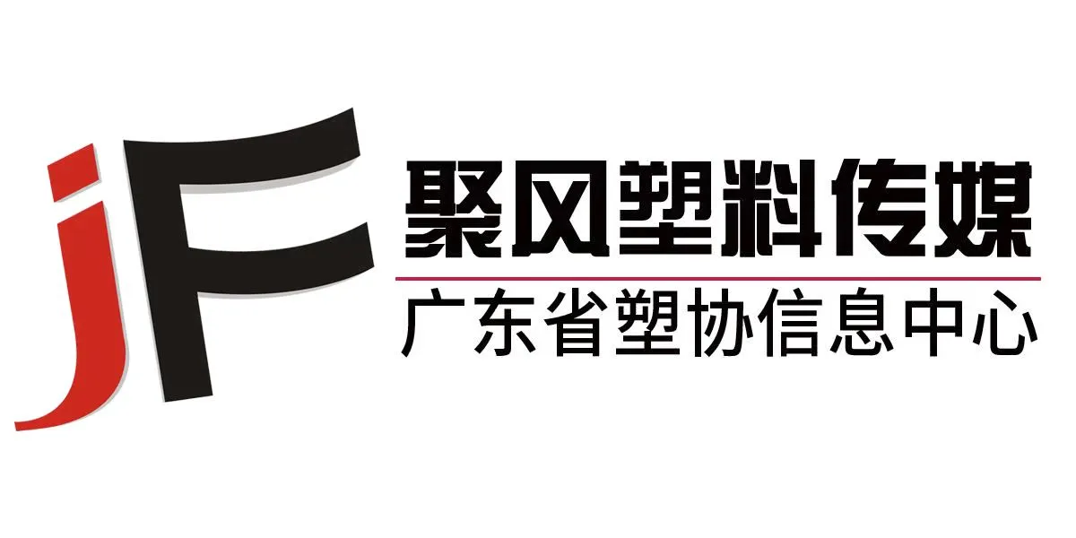 聚风塑料 聚风塑料