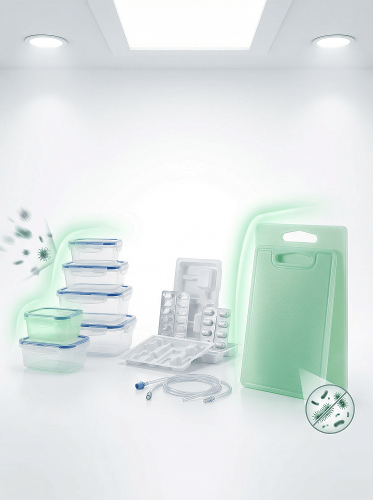 耐水洗、全周期抗菌聚烯烃抗菌剂的产业化及应用