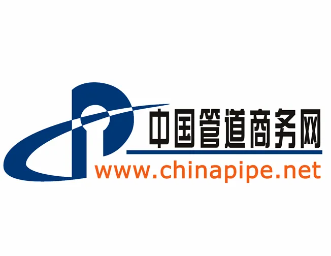 中國管道商務網