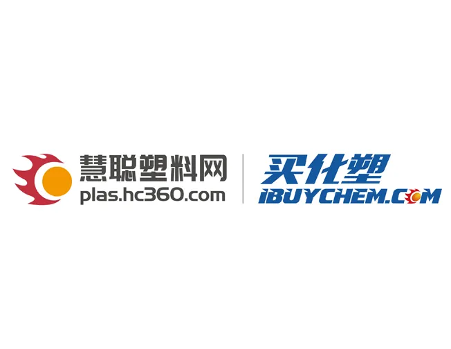 慧聰塑料網