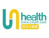 成馬大健康