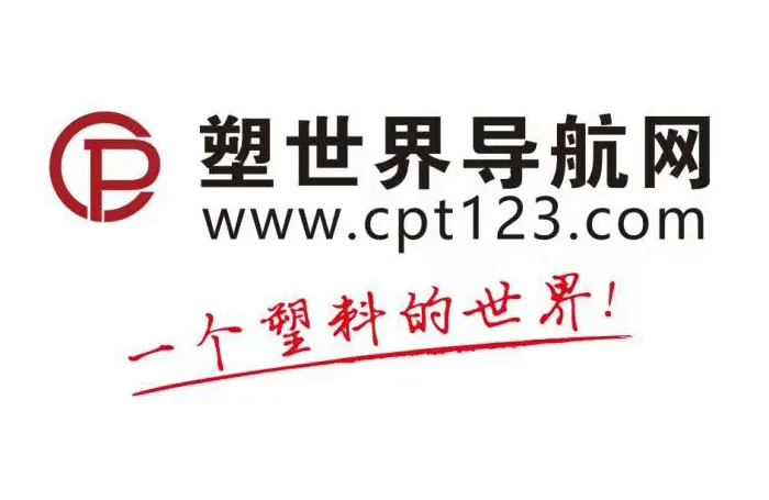 塑世界導航網