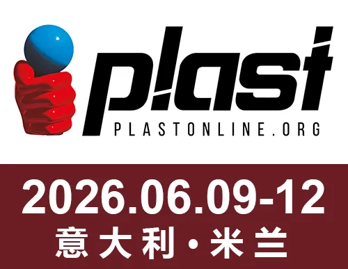 Plast
