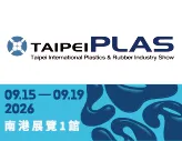 taipeiplas