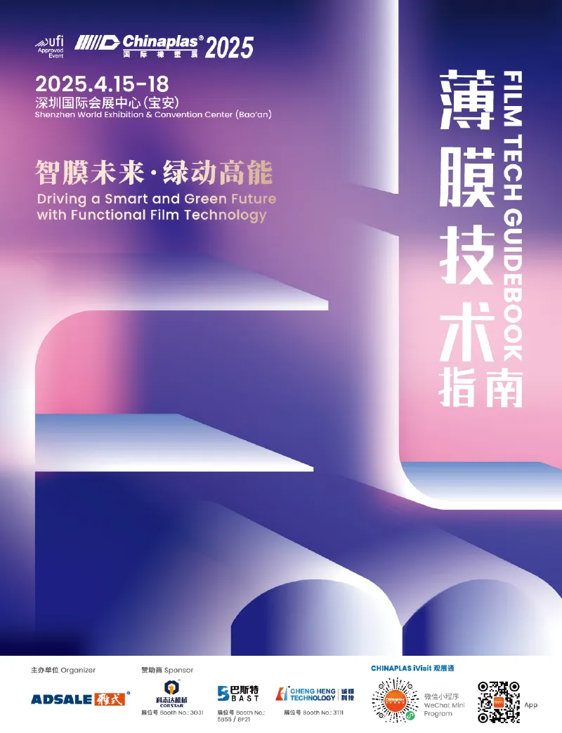薄膜技术指南