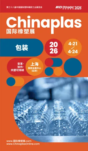 SectorFlyerpackaging