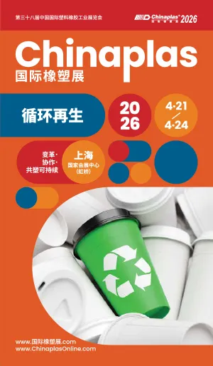 SectorFlyerRecycling