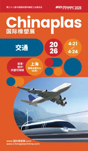 SectorFlyerTransportation