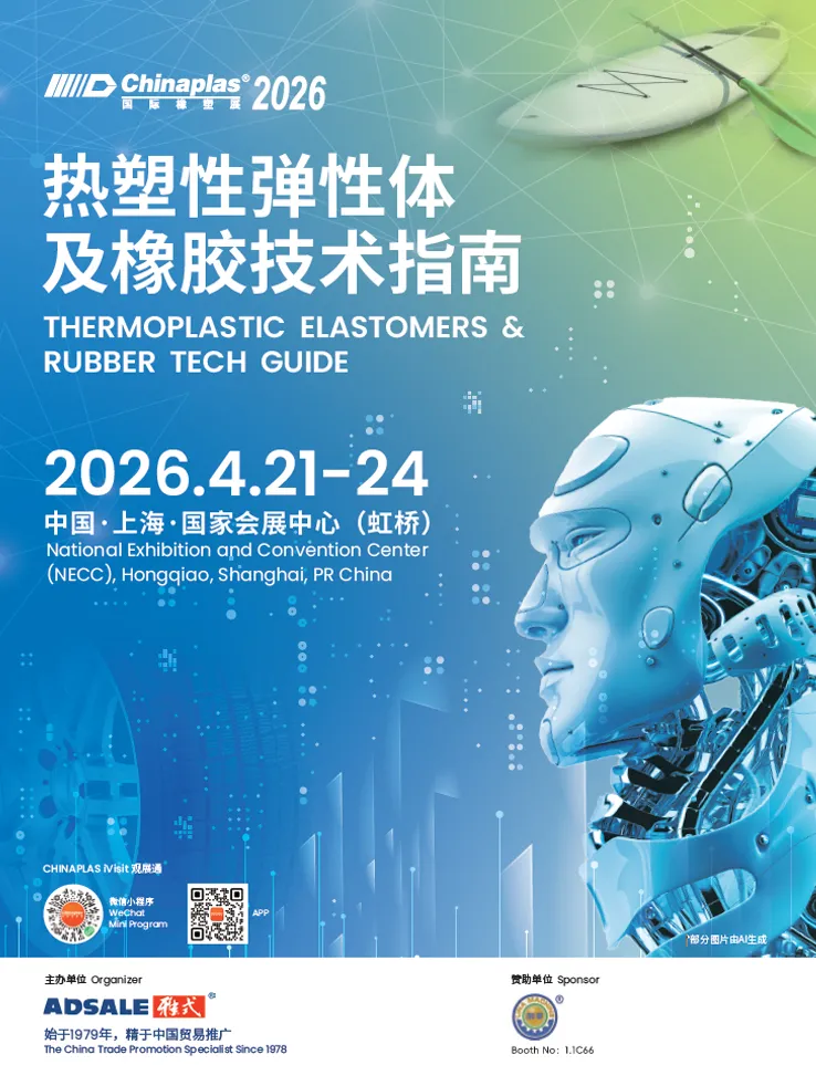 Thermoplastic Elastomers & Rubber Tech Guidebook