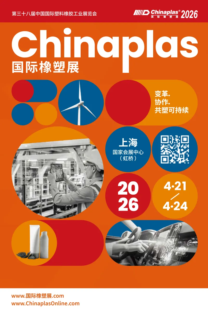 VisitorBrochure
