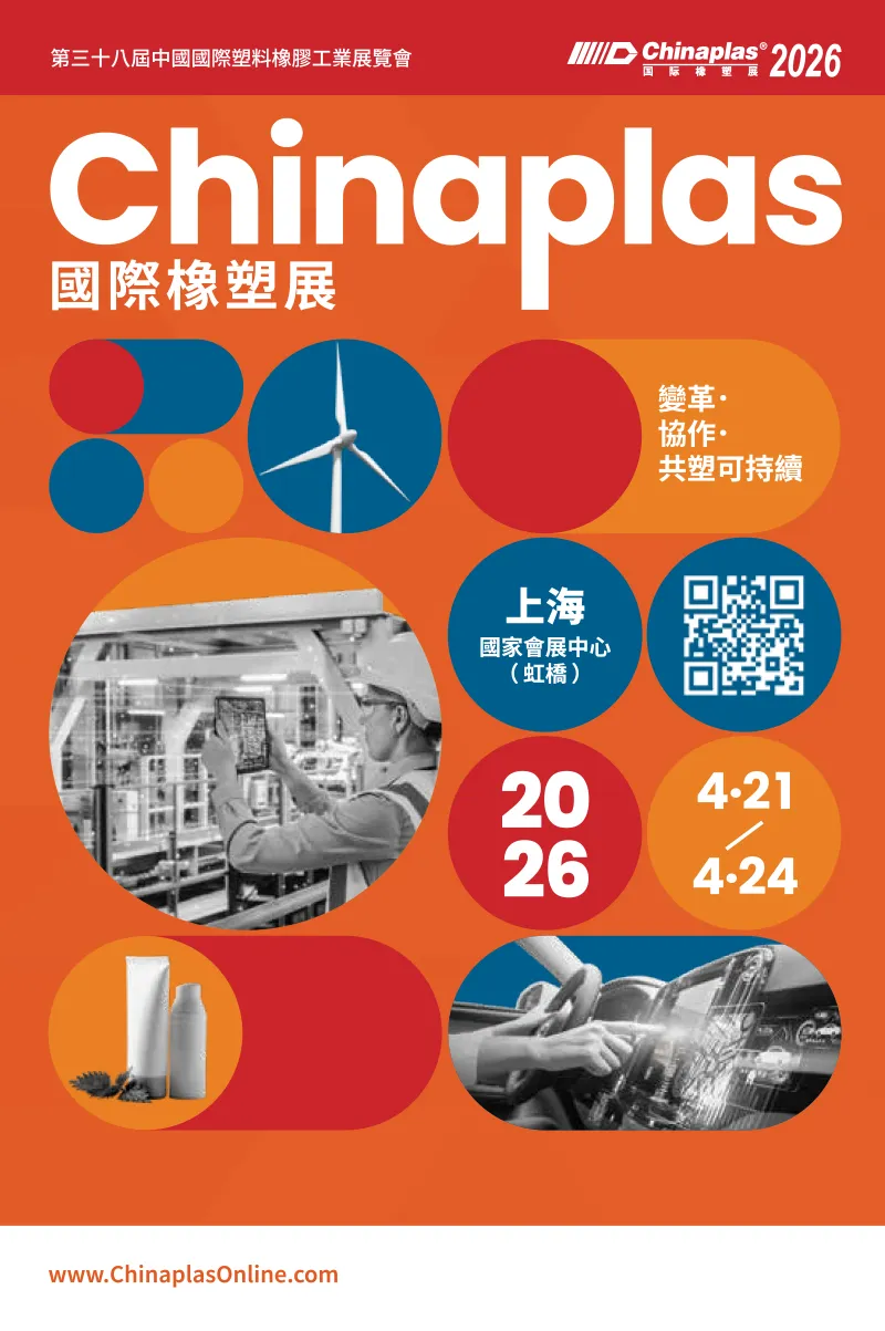 VisitorBrochure