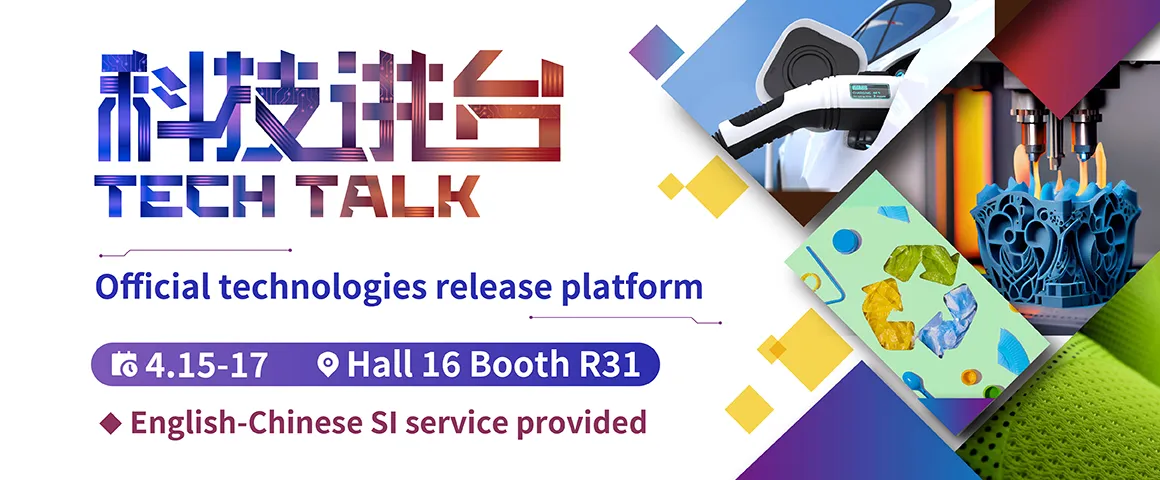TECH TALK TECH TALK