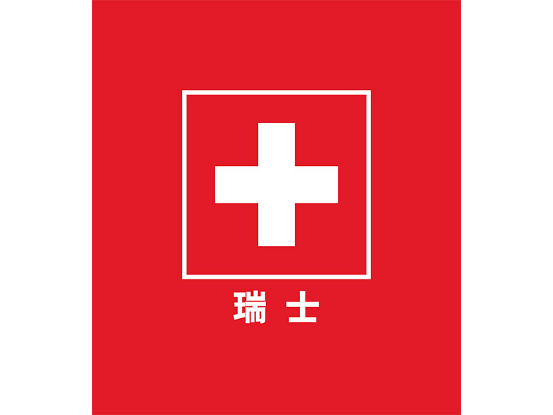 Search for Exhibitors