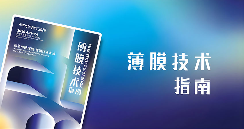 Search for Exhibitors