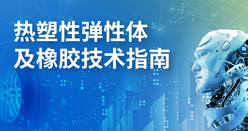 Search for Exhibitors