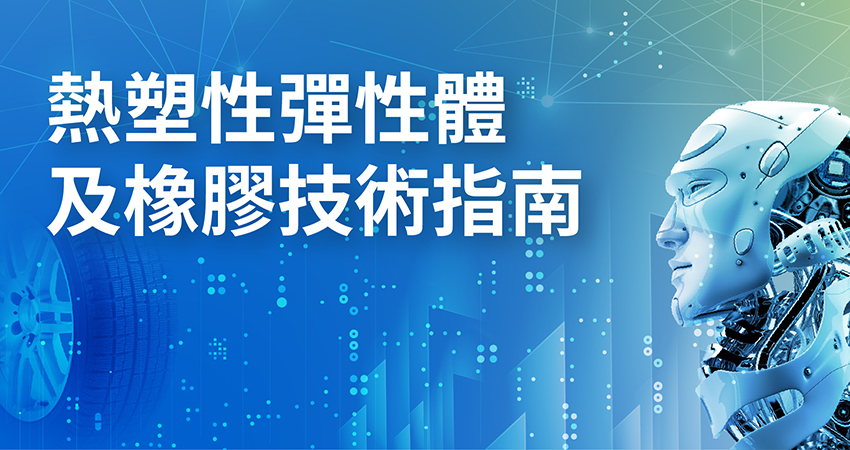 Search for Exhibitors