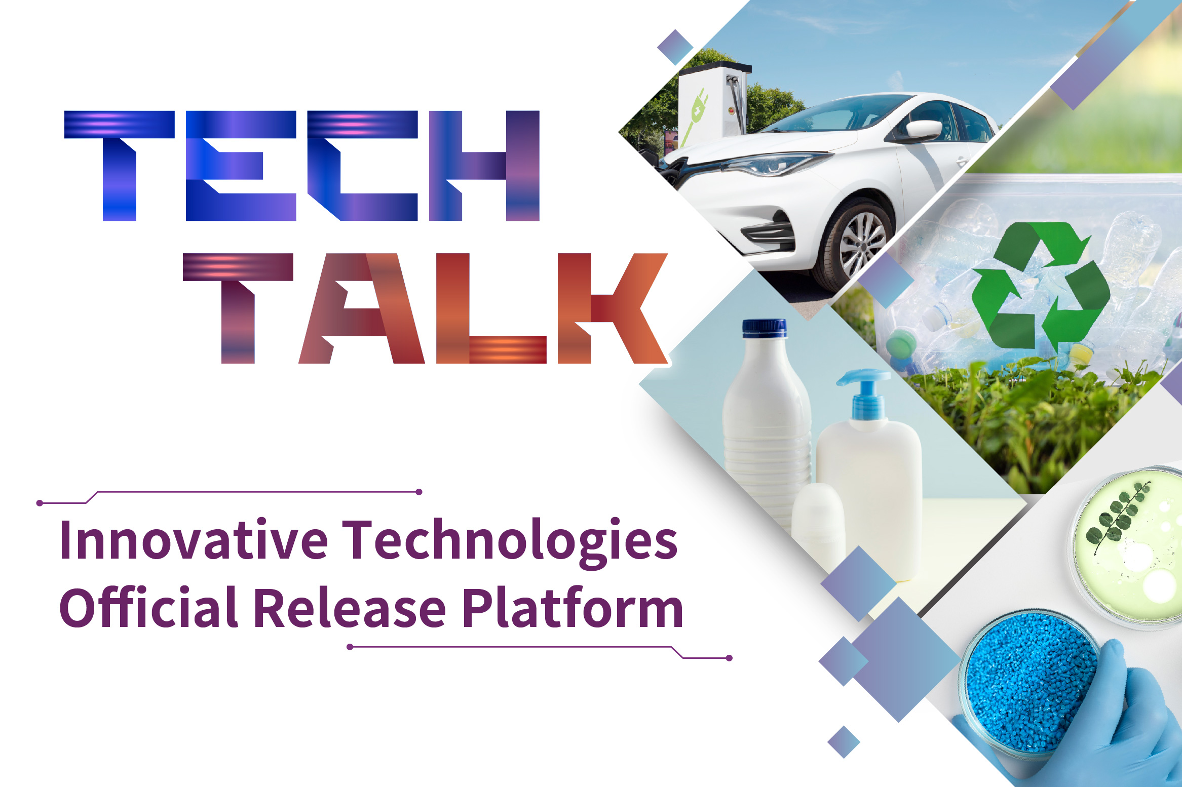 Tech Talk