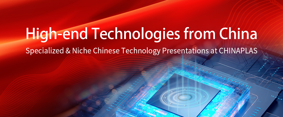 High-end Technologies from China – Specialized and Niche Chinese Enterprises at CHINAPLAS