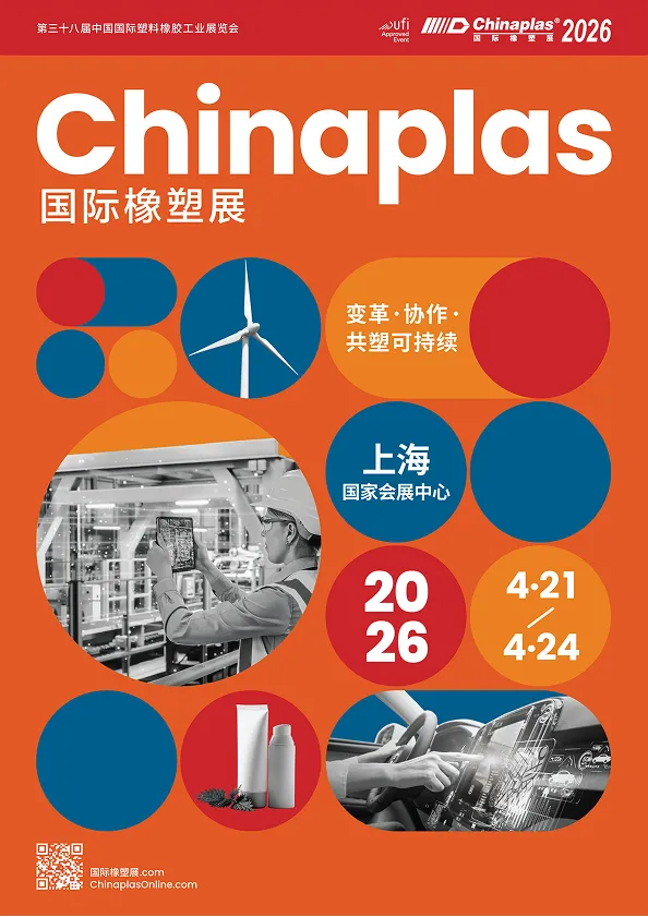 展会招展书