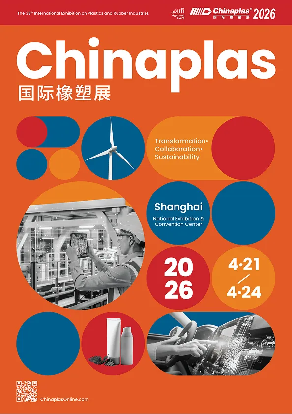 Show Brochure