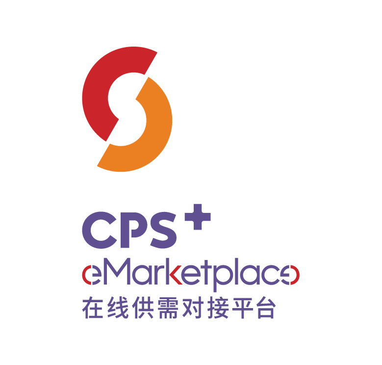 CPS+ 在線供需對接平台