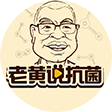 Co-organizer Logo