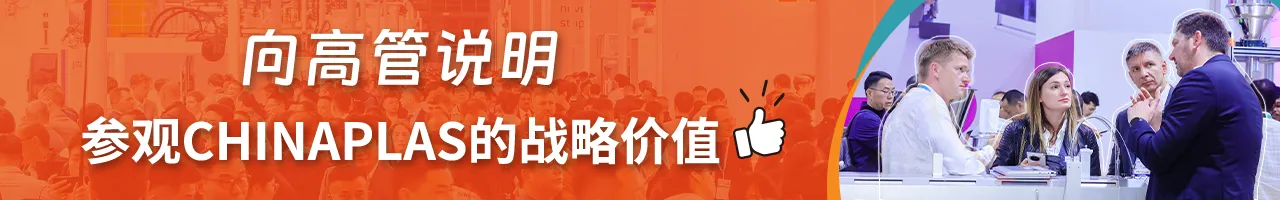 参观申请信