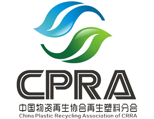 中国物资再生协会再生塑料分会